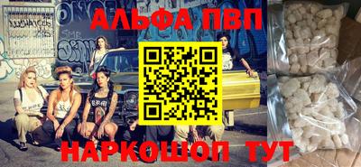 гашиш Партизанск
