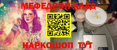 стафф Пыть-Ях