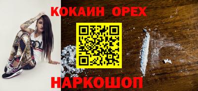 гашиш Партизанск
