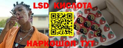 гашиш Партизанск