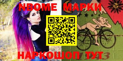гашиш Партизанск
