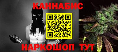 гашиш Партизанск