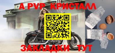гашиш Партизанск