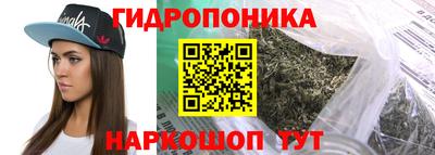 гашиш Партизанск