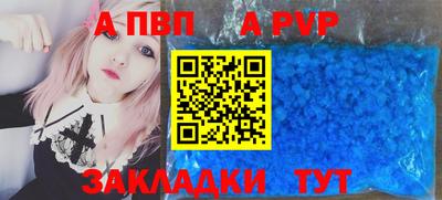 амфетамин Первоуральск