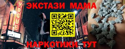 гашиш Партизанск