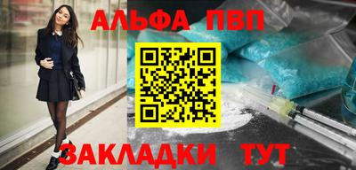 амфетамин Первоуральск
