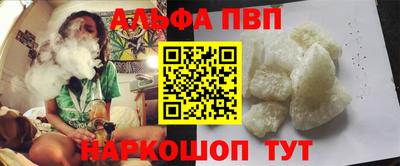 гашиш Партизанск