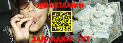 амфетамин Первоуральск