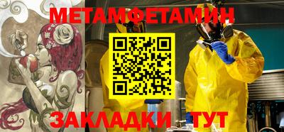 гашиш Партизанск
