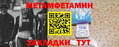 амфетамин Первоуральск