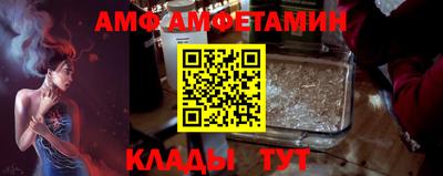 амфетамин Первоуральск
