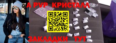 2c-b Пугачёв