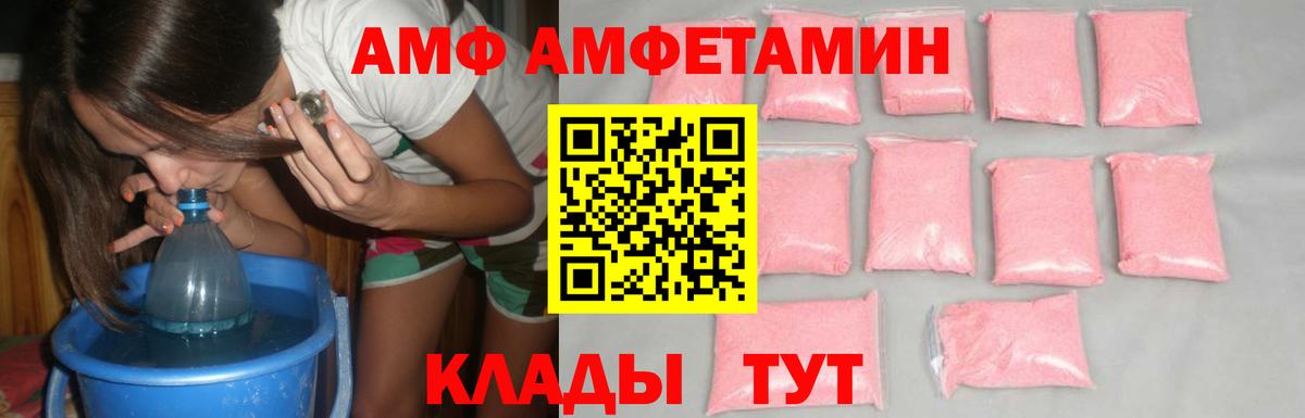 Сочи  Первитин пудра  Первитин  Вход с VPN 