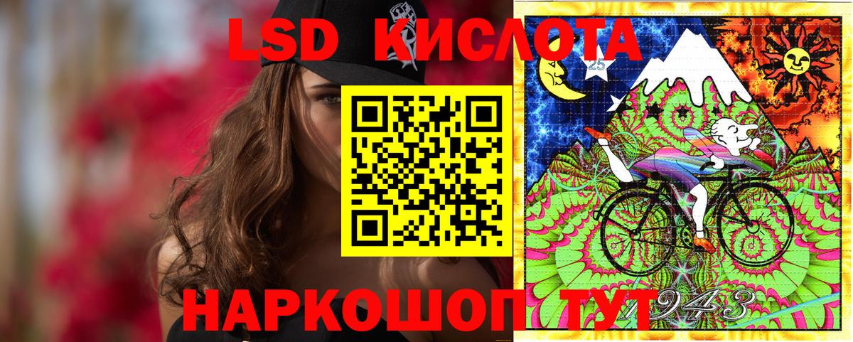 Марки 25I-NBOMe 1,5мг Сочи