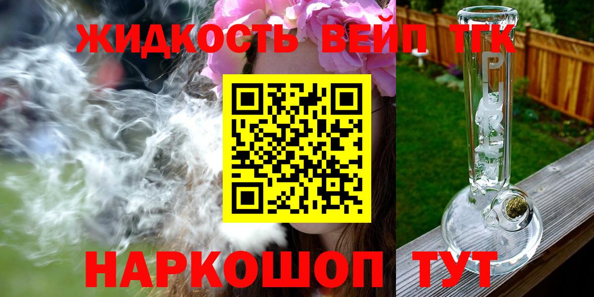 ТГК Wax Сочи