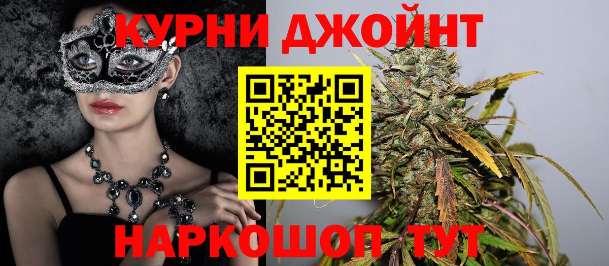 Каннабис Amnesia Сочи