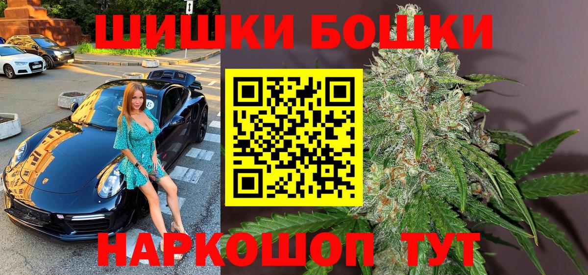 Марихуана THC 21%  Вход с VPN  Бошки Шишки марихуана  Каннабис ГИДРОПОН  Сочи  Каннабис тримм 